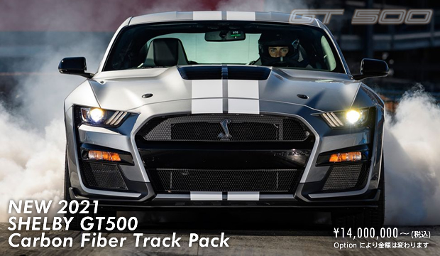 NEW 2021 SHELBY GT500